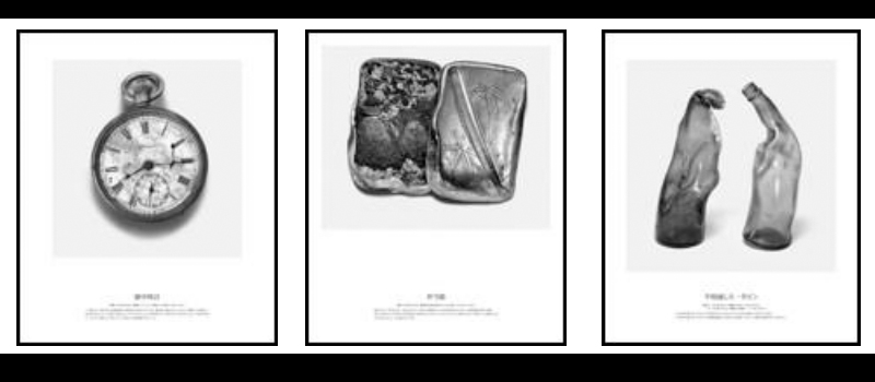 Exhibition | FCCJ